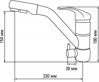 Смеситель SKS 4 (Gerda Lite)